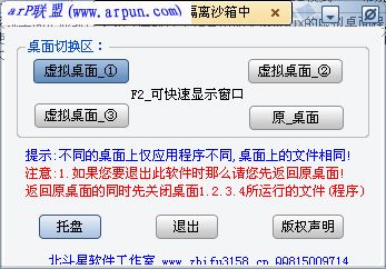 �����ǡ����������л�����������ѡ�