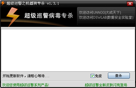 ����Ѳ��֮����������רɱ v1.7(��Ⲣ��ɱ����������)