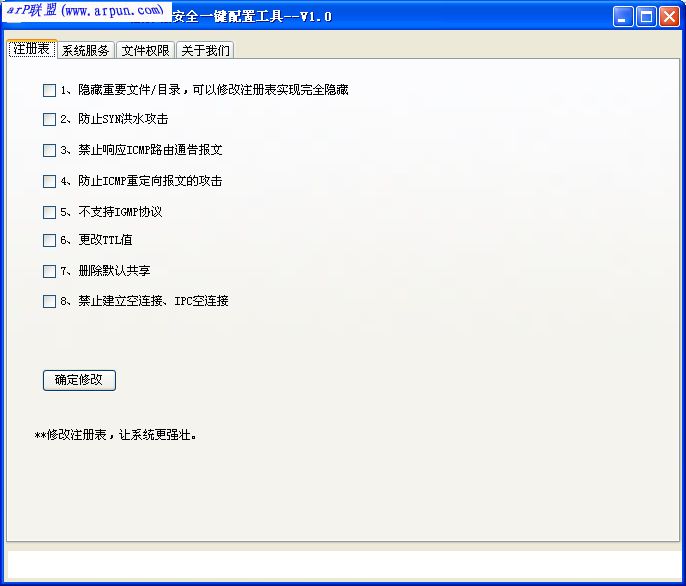 win2003��������ȫһ�����ù���_win2003Ȩ�����ù���