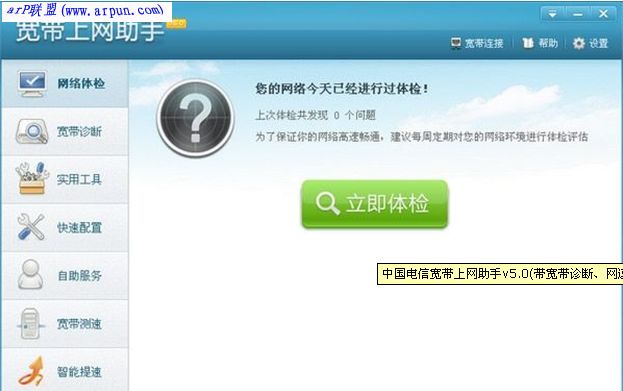 �й����ſ�����������