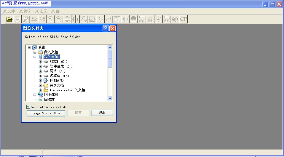照片添加去除马赛克工具(GMask) 1.7 中文绿色版