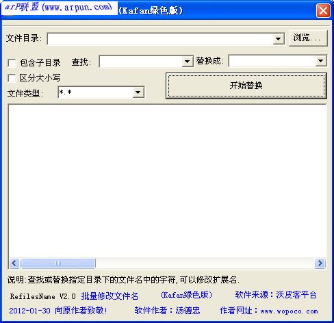 �ļ��������޸�����RefilesName V2.0���ļ�����������