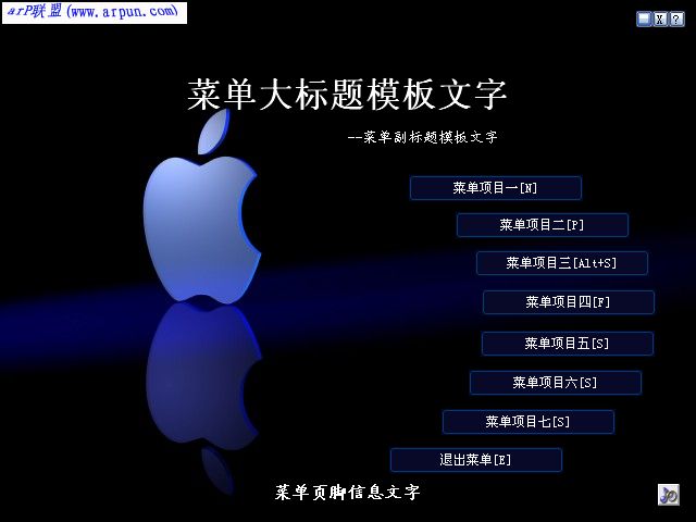 光盘启动菜单助手 v1.0 中文版