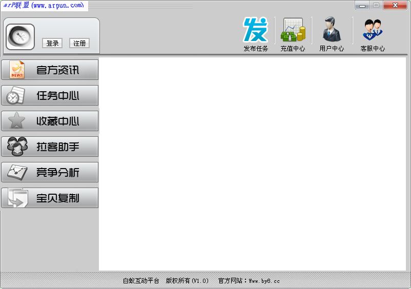 �����Ա�ˢ������ 1.0 (�����Ա�ˢ������ 1.0)