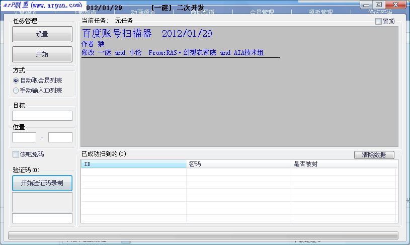 �ٶ�ɨ�Ż�����[�ٶ��˺�ɨ��������]V0129 �������ر��