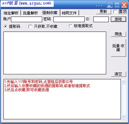 115���ص�ַ������20120424��������ɫ��