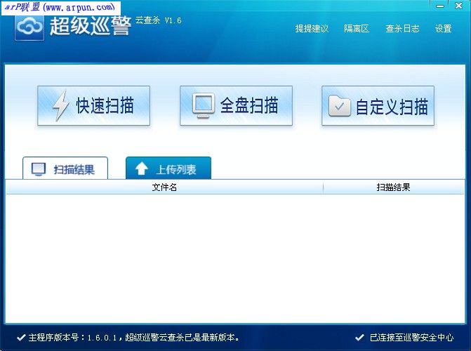 ����Ѳ���Ʋ�ɱ���� v1.7 �������İ�