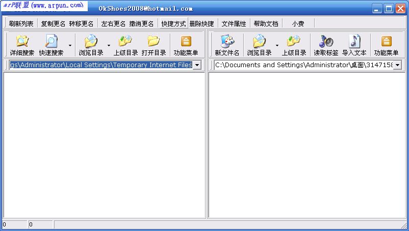 秘密文件隐藏工具 V2.1 中文绿色版(文件隐藏功能)