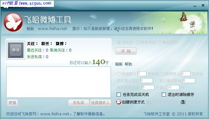 �ɹ�΢������