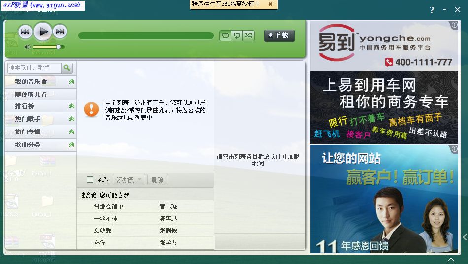 �ѹ��������� 2.2 �ٷ�