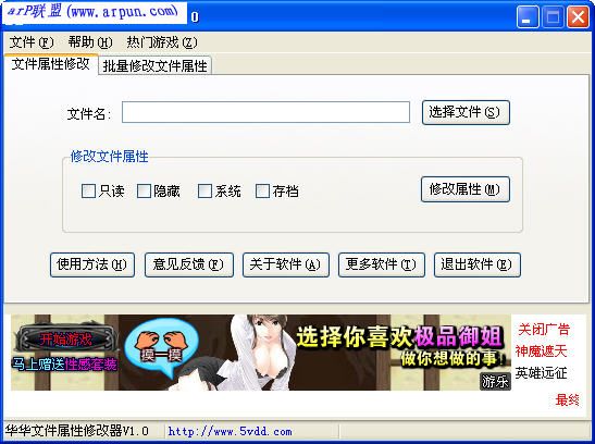 �����ļ������޸���V1.0(�޸��ļ���������)��ɫ��