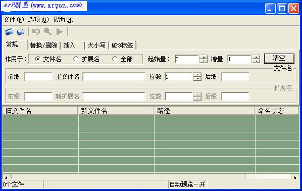 �ļ�����������v1.0(����ɫ���������)