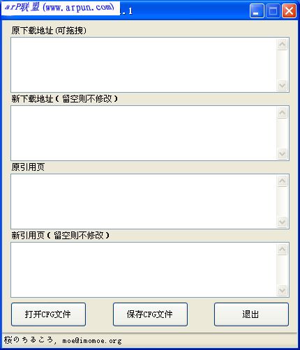 Ѹ�����ص�ַ������ v1.1 