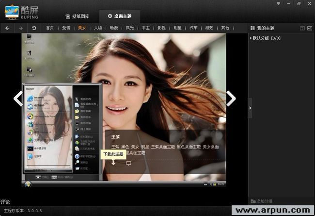 ����3_V3.0.0.8���ļ���(1��8��).exe