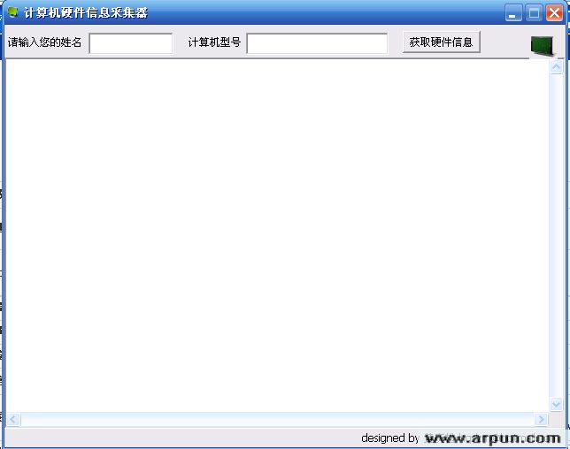 �������Ϣ�ɼ��� v1.0.0.4