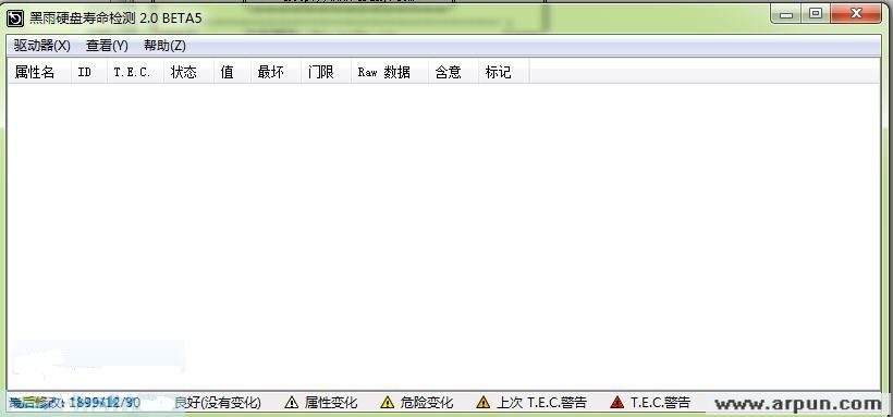 ����Ӳ�������������2.0(����Ӳ�̼��)��ɫ��