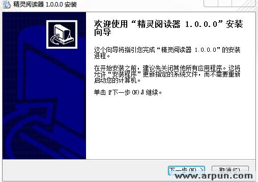 精灵PDF阅读器v1.0(PDF阅读软件)