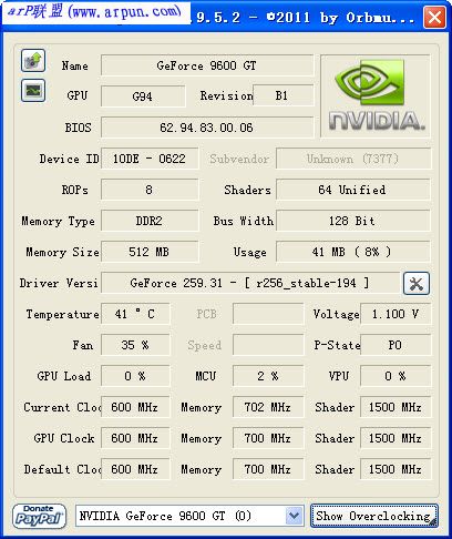 NVIDIA Inspector (N卡专用的检测/超频软件)绿色版