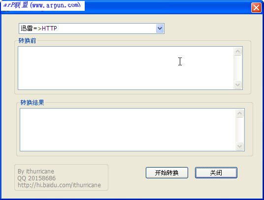 URLChange_����ת������ V1.1���ļ���ɫ��
