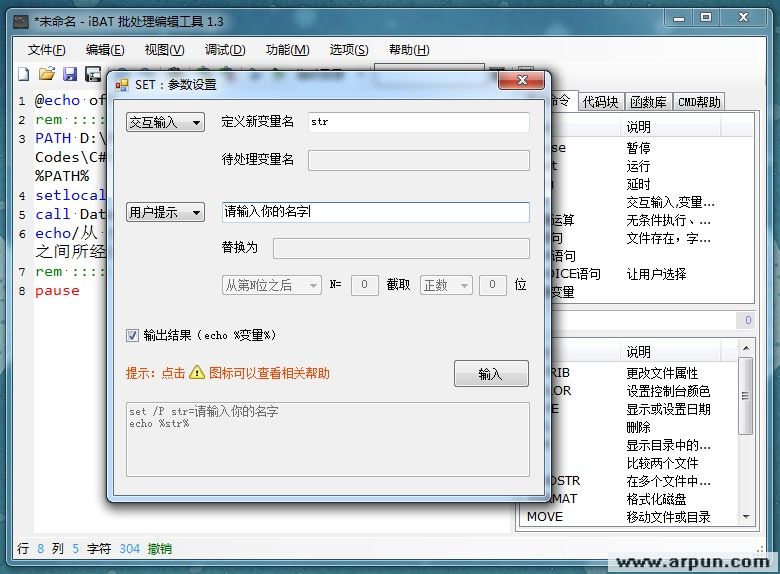 �������༭���� v1.3