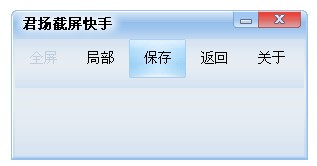 �����������V1.1.0 (����Ľ�ͼ����)