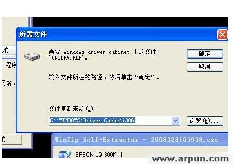 unidrv.hlp����[�����ӡ������ָ��UNIDRV.HLP�ļ�·������]