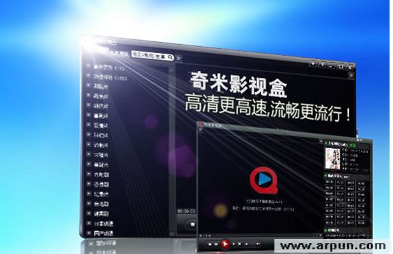 奇米影视盒官方下载