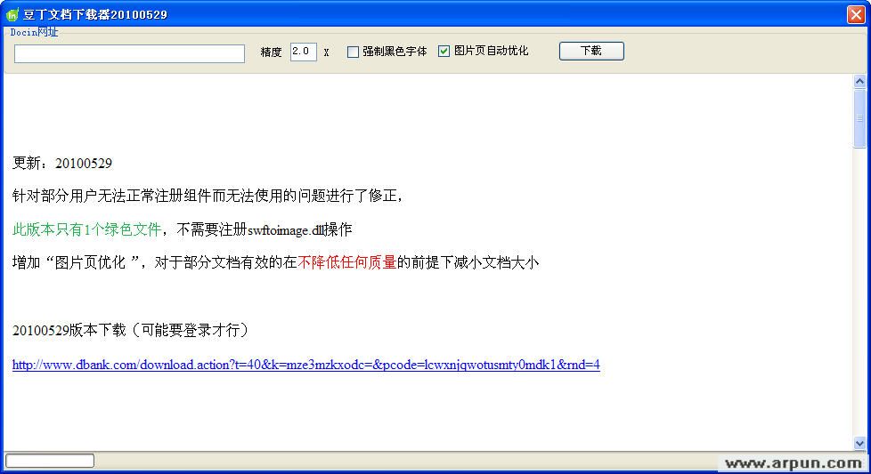 �����ĵ������� 