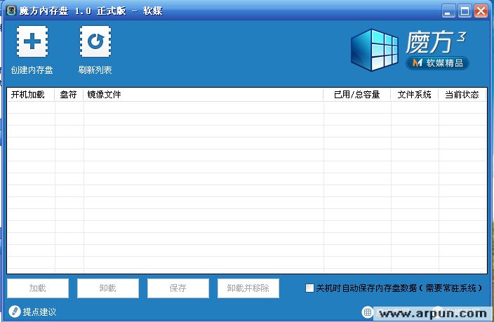 ħ���ڴ���v1.0.3����+ʹ�÷���