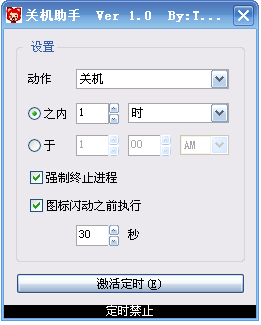 ����ػ����� v1.0 ��ɫ