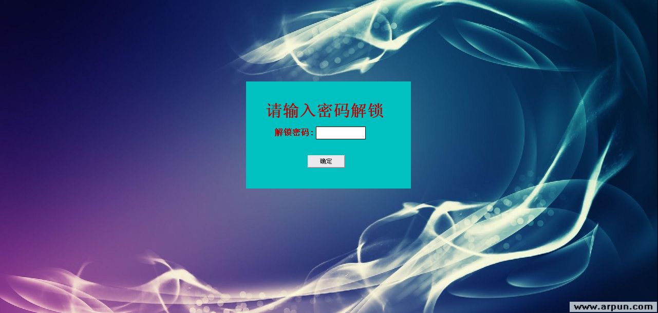 阿昌小子自动锁屏v1.26(开锁密码:123456 )