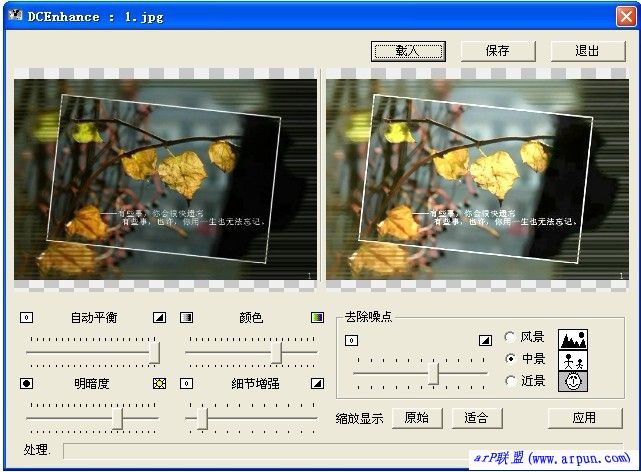 ��ƬЧ��������v1.2(�����Ƭ��������)