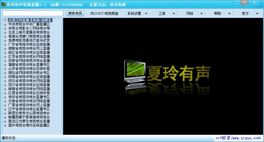 ������������ֱ��ϵͳ