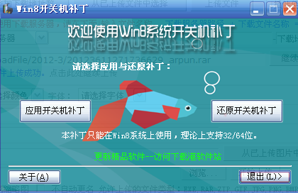 Windows8ϵͳ��Դ��������|Win8��Դ���ػ�����