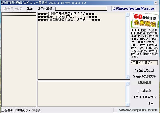 ������ͨѶ���� 1.0 