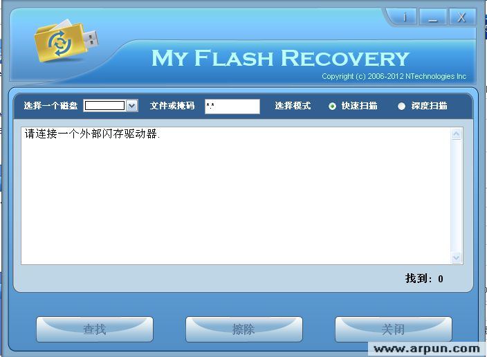 USB设备数据恢复工具(NTechnologies My Flash Recovery) v2.2汉化绿色版