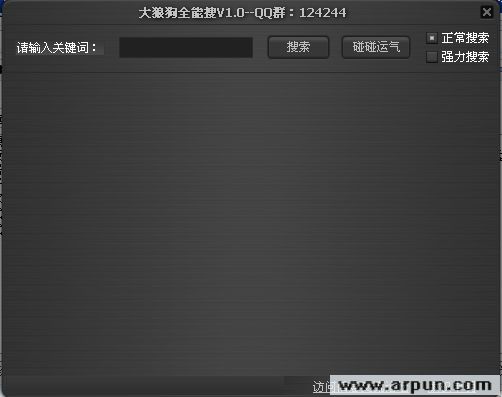 ���ǹ�ȫ���� V1.0 ��ɫ