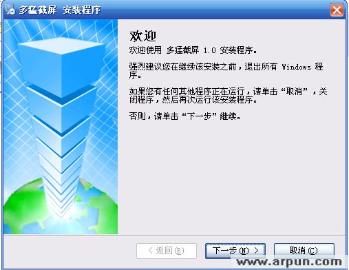 ���ͽ��� v1.0 �Զ�����Ļ