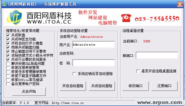 ϵͳά����ݹ���