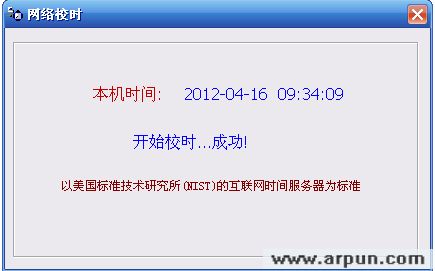 ����ʱ��Уʱ(�Զ�У׼���ص���ʱ��)v1.0 