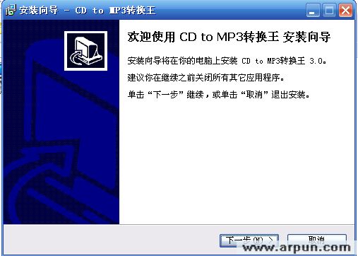CD to MP3ת���� v3.0 