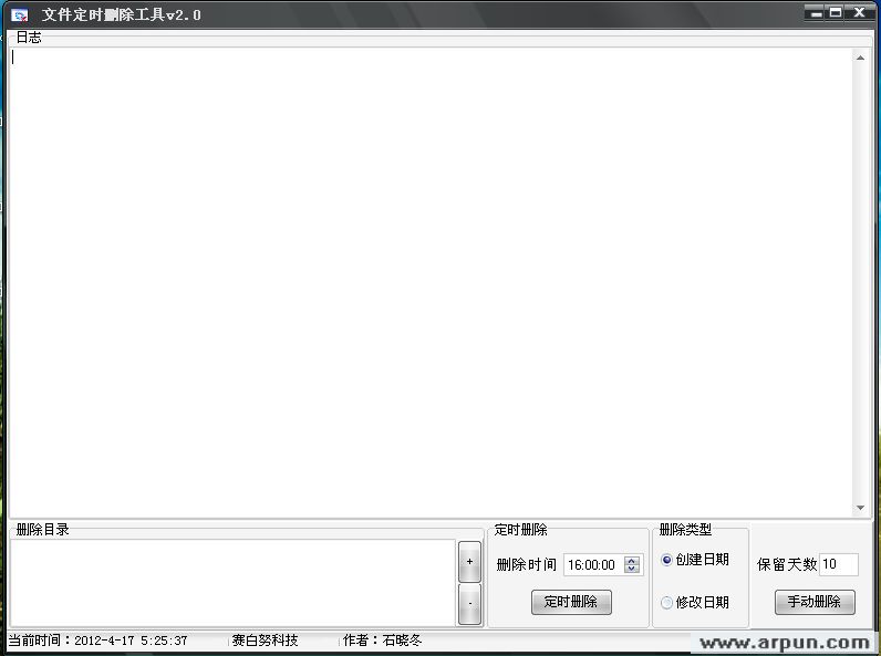 ����Ŭ��������ʱɾ���ļ�����