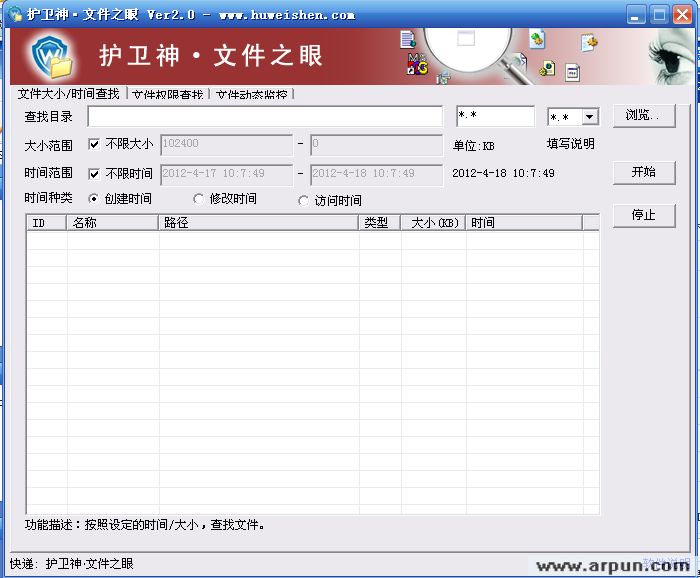 �������ļ�֮��