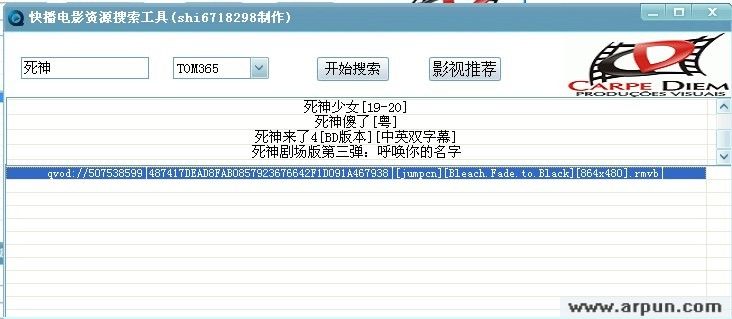 qvod快播电影资源搜索工具4.0 绿色