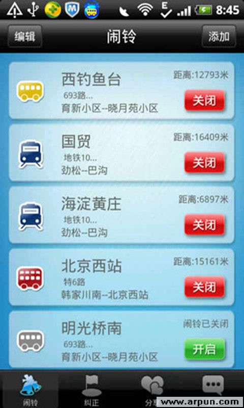 �������� v1.12