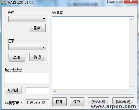 AAֱ��������v1.2(AA�ű�ֱ����)