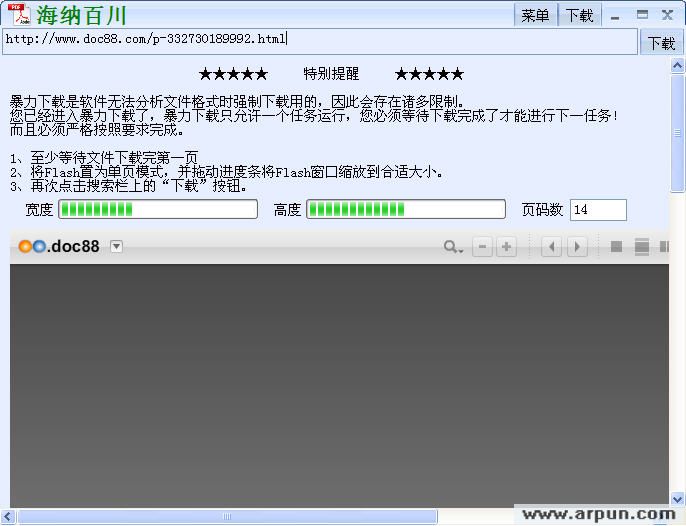 ���ͰͰ��ĵ����������عٷ����°�