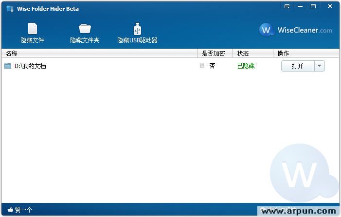 �ļ�������/���ܹ�������Wise Folder Hider 1.11.44 �ٷ����°�