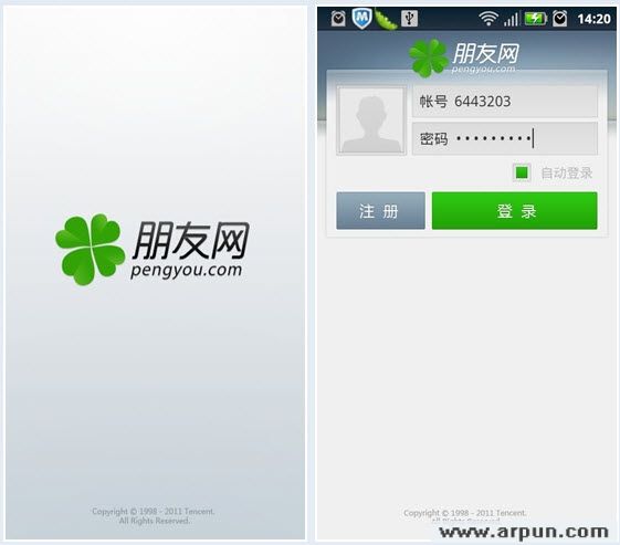 朋友网Android客户端下载 2.6 官方安装版