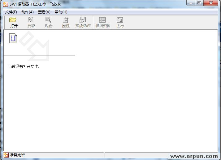 SWF��ȡ�� v2.2 swf�ļ���ȡ��